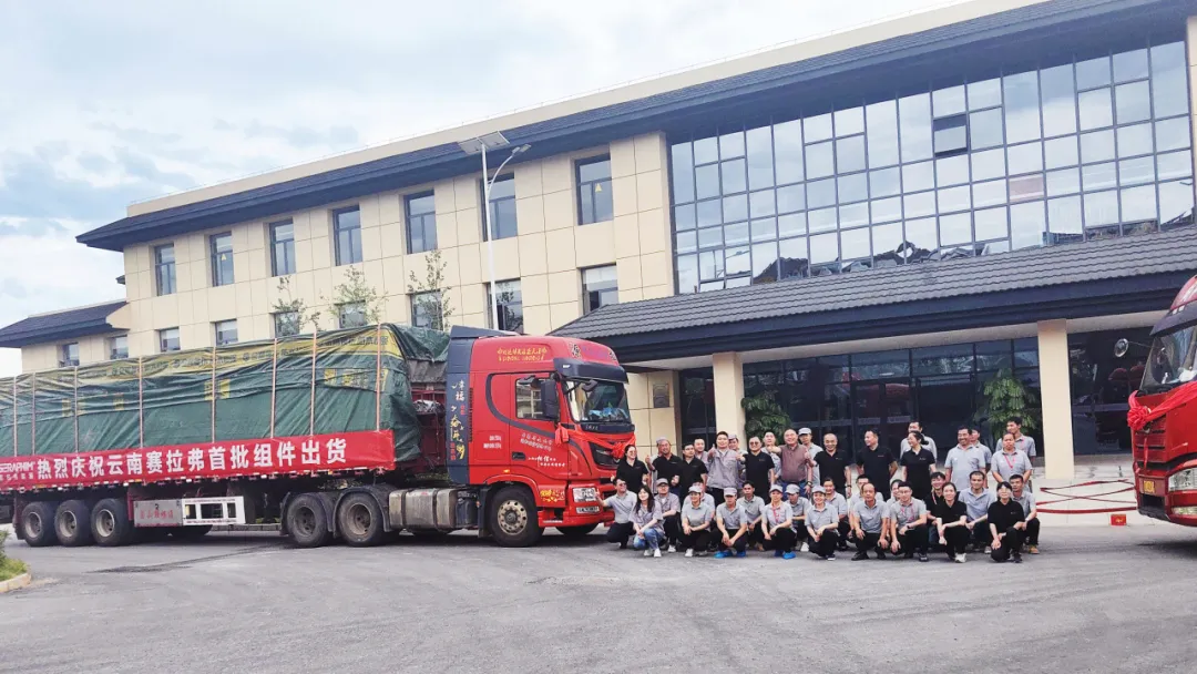 Primeira Remessa de Módulos Solares da Fábrica da Seraphim em Yunnan Enviada com Sucesso