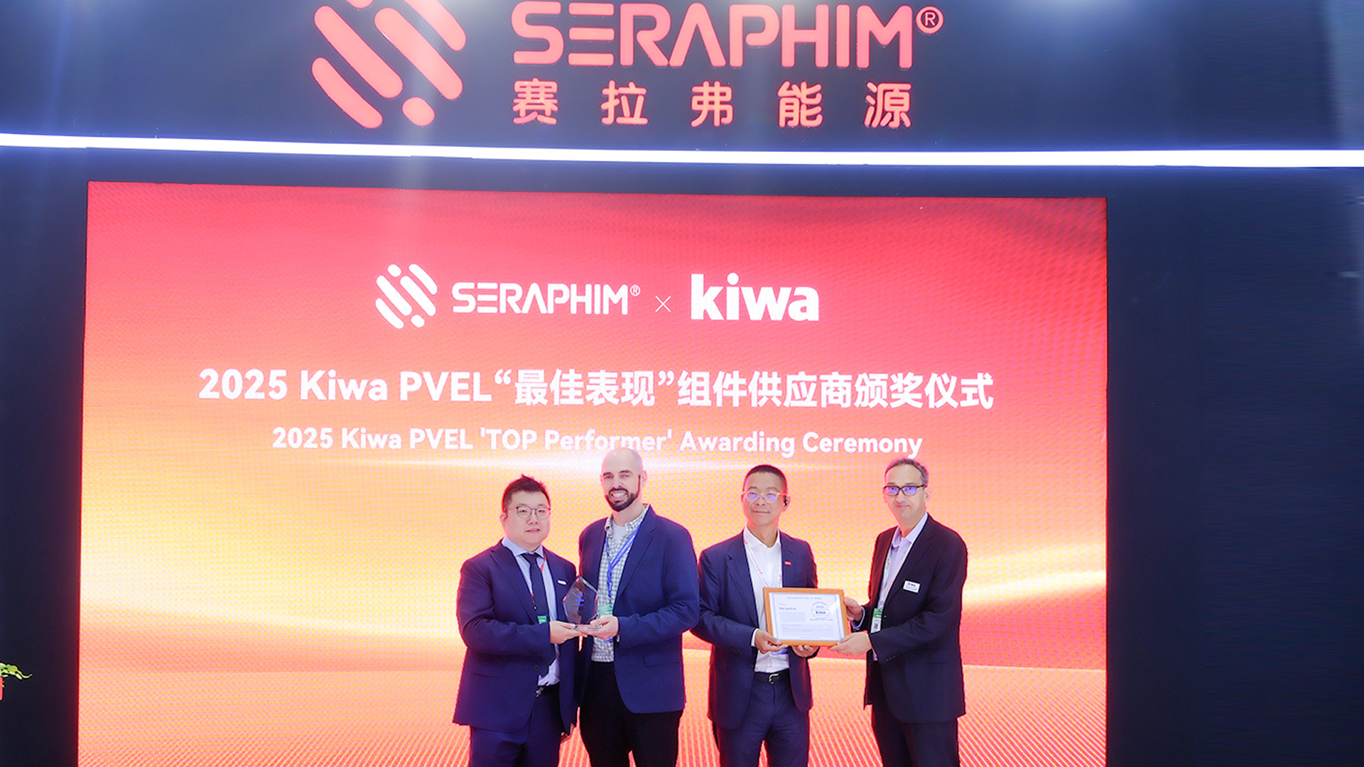 Seraphim é reconhecida como 'Top Performer' no Scorecard de Confiabilidade de Módulos Fotovoltaicos 2025 da Kiwa PVEL pela sexta vez